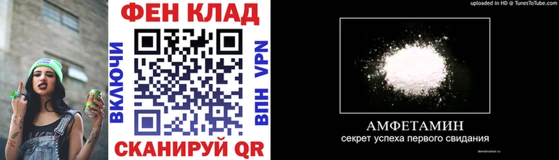 маркетплейс как зайти  Губаха  Amphetamine Premium 
