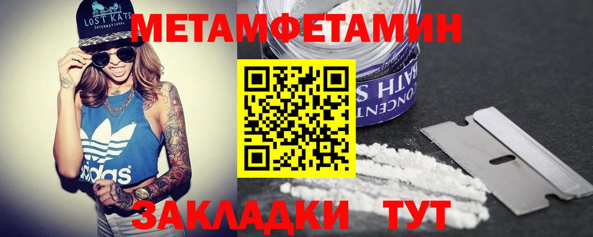 Амфетамин 98% Губаха