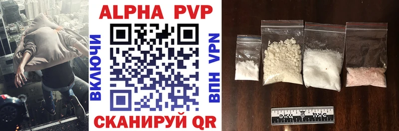APVP СК КРИС  хочу наркоту  Губаха 
