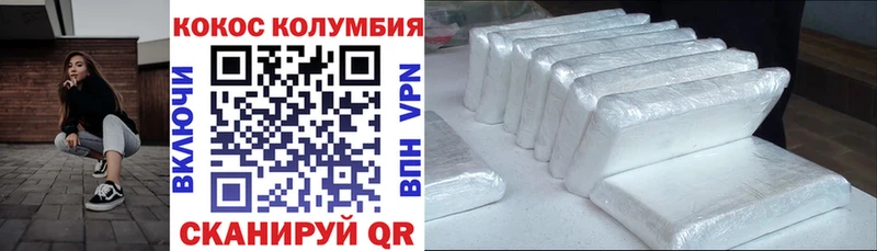 Кокаин 98%  где купить наркотик  Губаха 