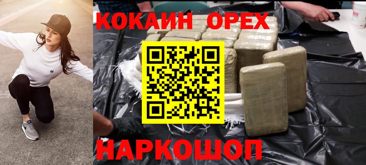 Кокаин Боливия Губаха