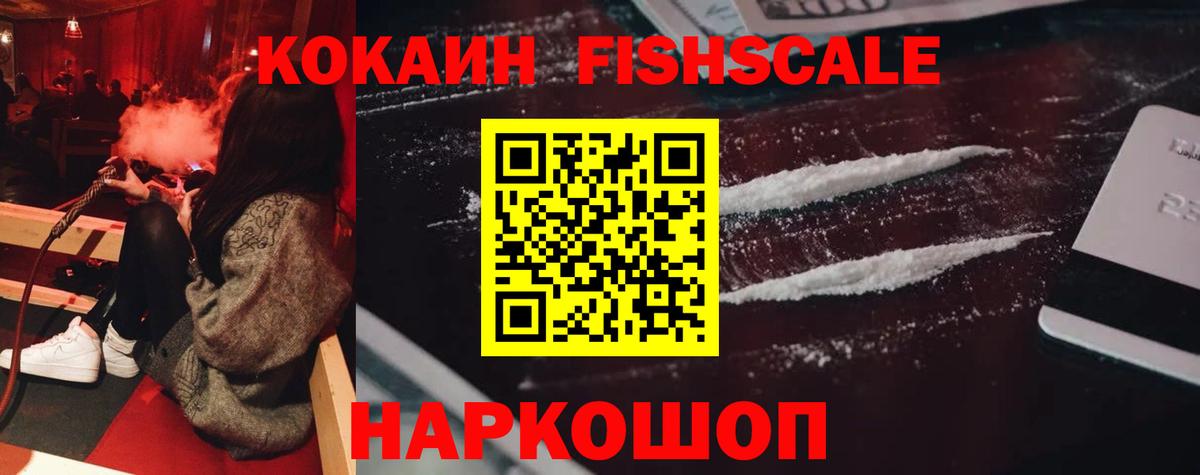 Губаха  Cocaine  Вход с VPN  Кокаин Эквадор  Cocaine Колумбийский 