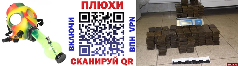 как найти закладки  Губаха  ГАШИШ 40% ТГК 