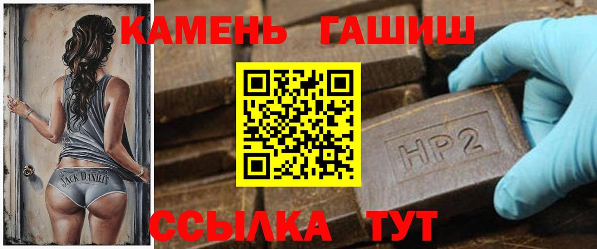 ГАШИШ VHQ  Вход с VPN  Губаха 