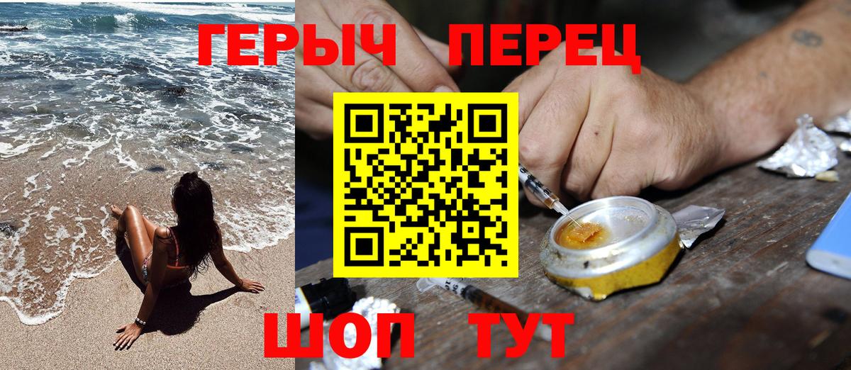 Губаха  ГЕРОИН Афган  ГЕРОИН  Вход с VPN 
