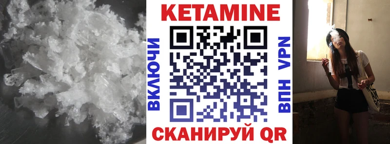 КЕТАМИН VHQ наркотики Губаха