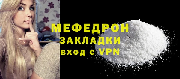 мефедрон мука Баксан