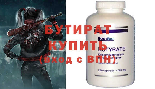 мефедрон мука Баксан