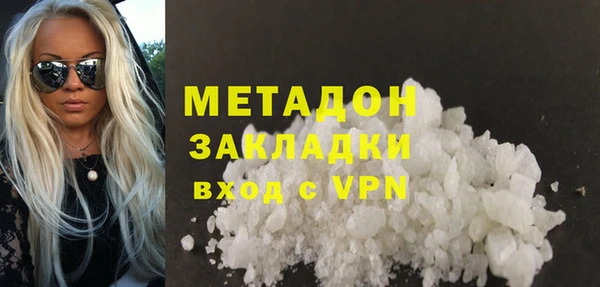 спиды Балабаново