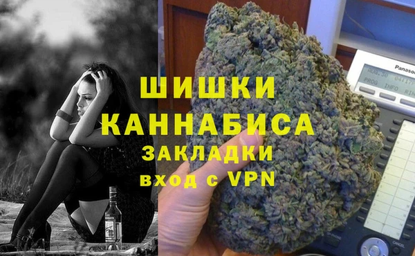 соль курить ск Сосновка