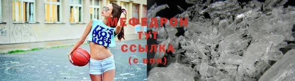 ПСИЛОЦИБИНОВЫЕ ГРИБЫ Сосновый Бор