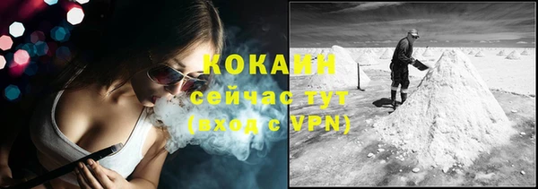 скорость mdpv Сосновоборск
