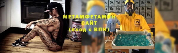 мефедрон мука Баксан