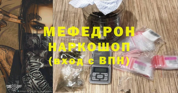 спиды Балабаново