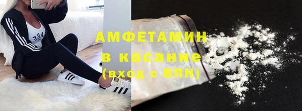 спиды Балабаново