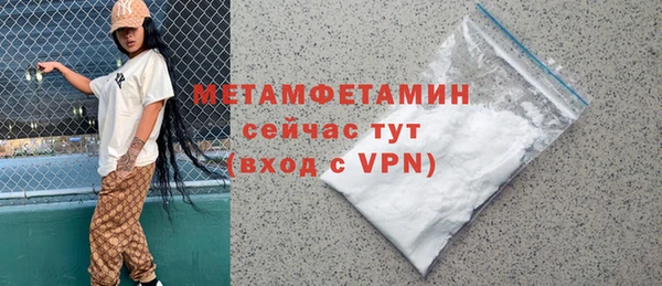 спиды Балабаново