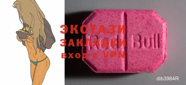 спиды Балабаново