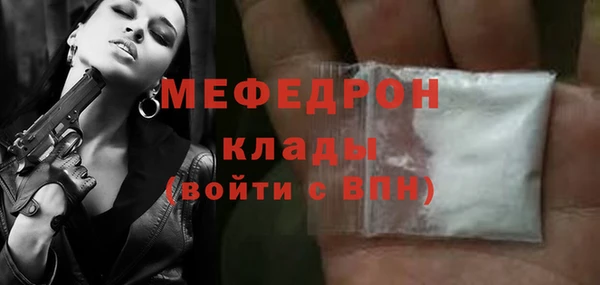 мефедрон мука Баксан