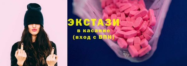 гашик Балахна