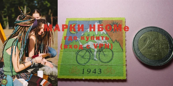 спиды Балабаново