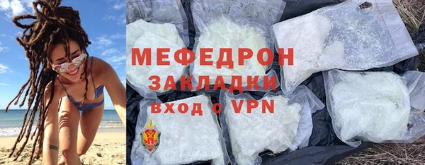 мефедрон мука Баксан