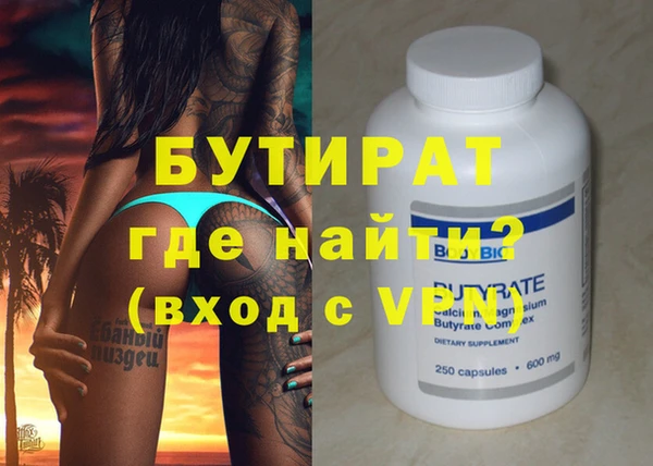 гашик Балахна