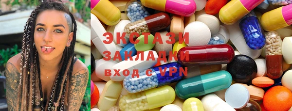 гашик Балахна
