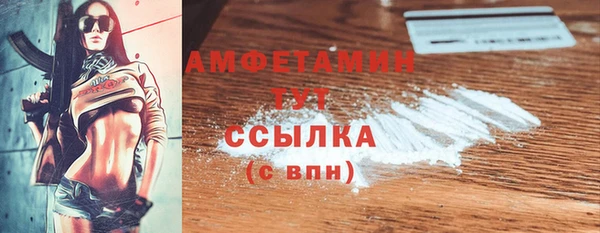 гашик Балахна