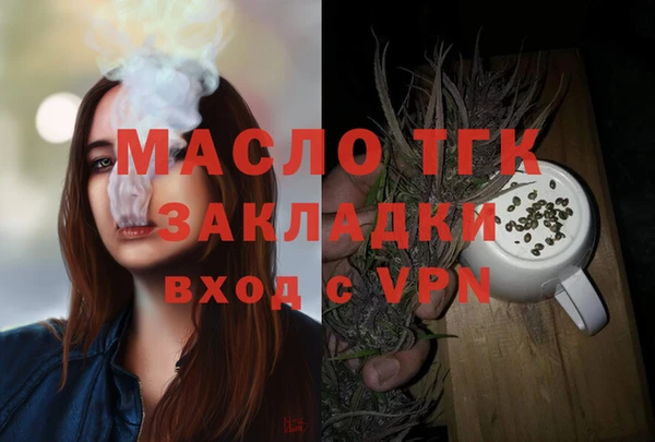 гашик Балахна