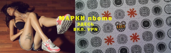 спиды Балабаново