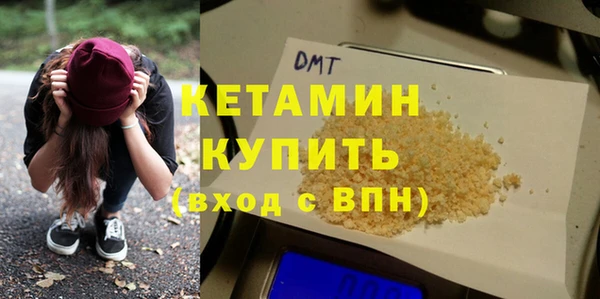 гашик Балахна