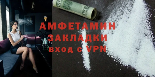 мефедрон мука Баксан