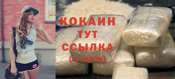 спиды Балабаново