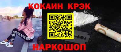 MESCALINE Малгобек