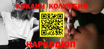 MESCALINE Малгобек