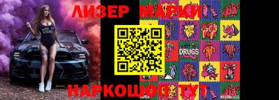 MESCALINE Малгобек