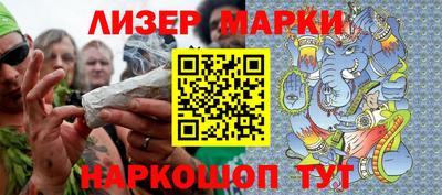 MESCALINE Малгобек