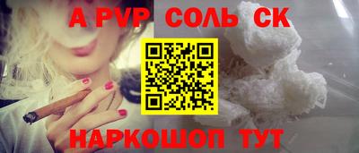 MESCALINE Малгобек