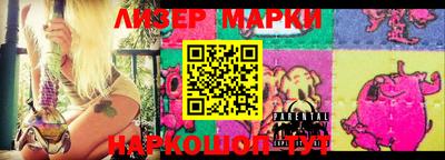 MESCALINE Малгобек