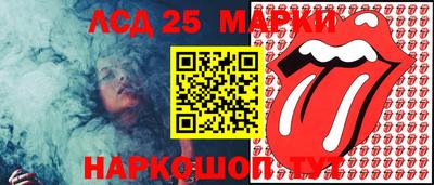 мяу мяу мука Усинск