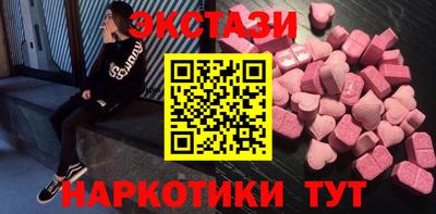 меф VHQ Мариинск