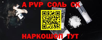 молекула духа Урюпинск
