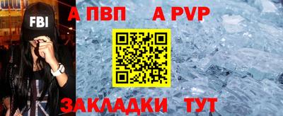 меф VHQ Мариинск