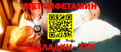 меф VHQ Мариинск