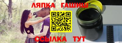 меф VHQ Мариинск