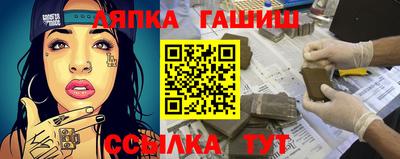тгк Можайск