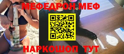 альфа пвп VHQ Урус-Мартан