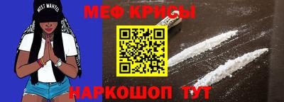 MESCALINE Малгобек