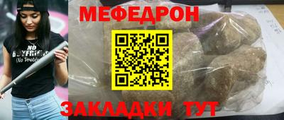 MESCALINE Малгобек