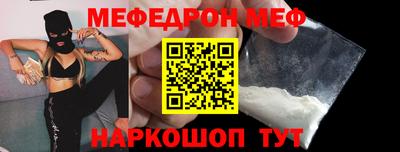 меф VHQ Мариинск